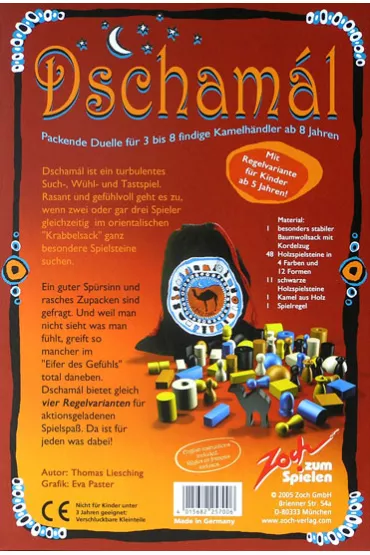 Dscham�l