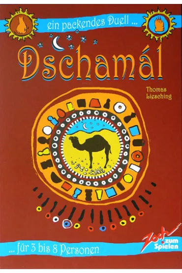 Dscham�l
