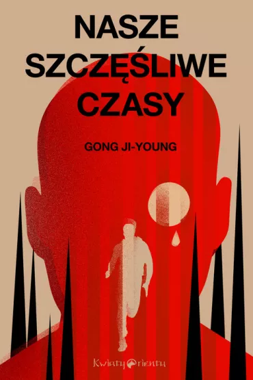 Nasze szcz�liwe czasy - Gong Ji-Young