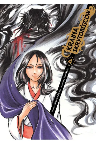 Kraina skrytob�jc�w. Tom 4 - Mutsumi Banno, Ryo Wada