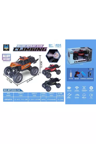 Pojazd R/C Metal + dym + �adowarka Ciuciubabka