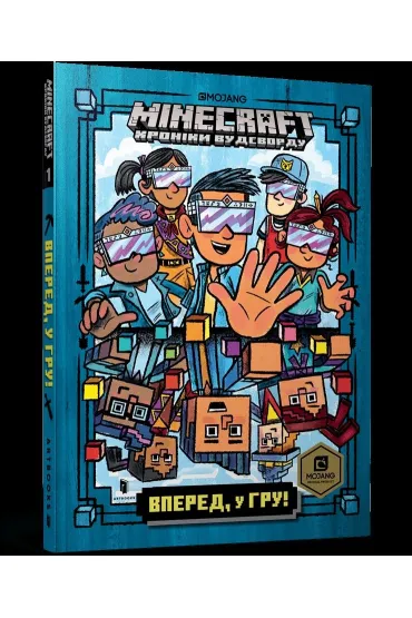 MINECRAFT Przejd� do gry! Paperback (UA) - Nick  Eliopulos