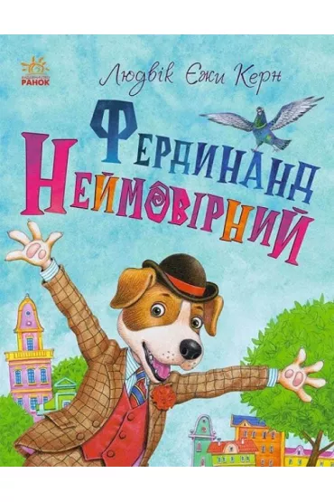 Ferdinand Neimovirnii. Ferdynand Wspania�y. Wersja ukrai�ska