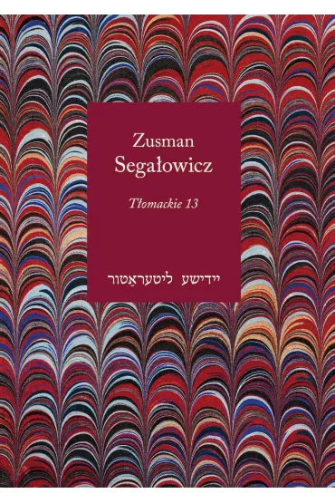 T�omackie 13 - Sega�owicz Zusman