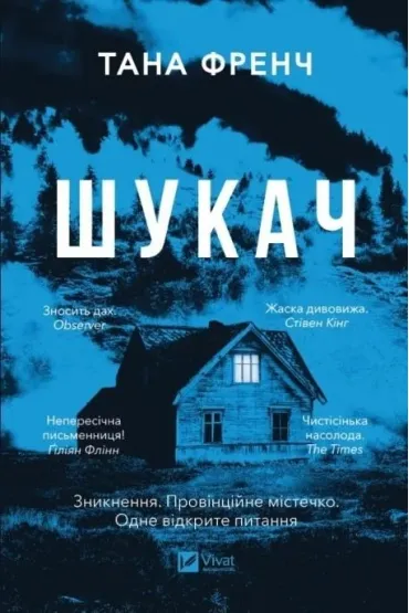 Seeker w.ukrai�ska - Seeker