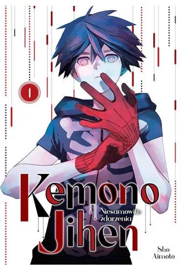 Kemono Jihen. Niesamowite zdarzenia. Tom 1 - Sho Aimoto