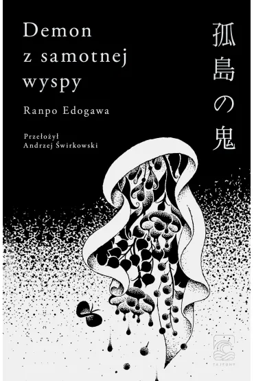 Demon z samotnej wyspy - Edogawa Ranpo