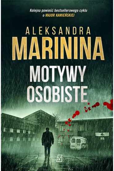Motywy osobiste - Aleksandra Marinina