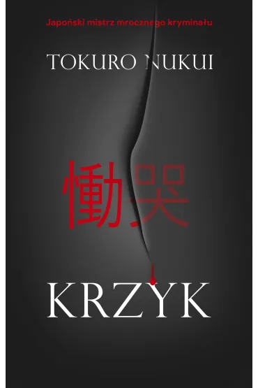 Krzyk - Tokuro Nukui