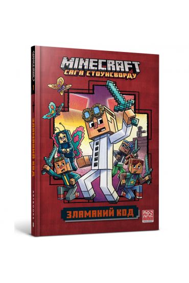 Minecraft. Złamany kod w.ukraińska