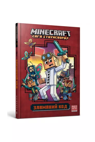 Minecraft. Z�amany kod. Wersja ukrai�ska - Nick  Eliopoulos