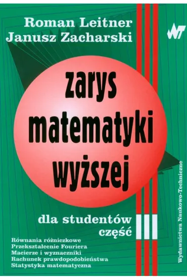Zarys matematyki wy�szej dla student�w cz�� 3 - Janusz Zacharski, Roman Leitner