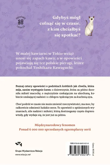 Zanim zrozumia�em, �e ci� kocham. Zanim wystygnie kawa. Tom 6 - Toshikazu Kawaguchi