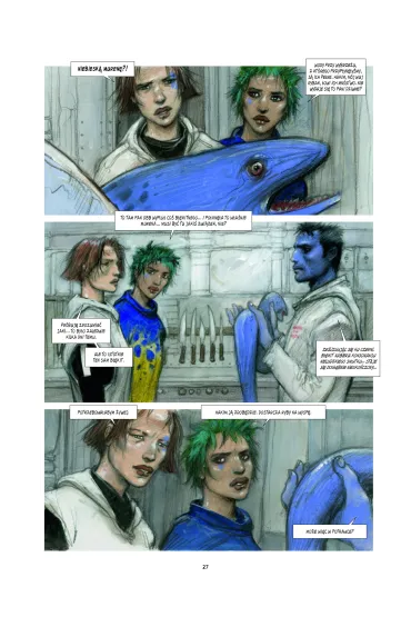 Bug. Ksi�ga 4 - Enki Bilal
