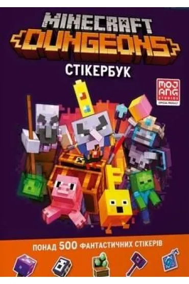 MINECRAFT. Ksi��ka z naklejkami Dungeons (wersja ukrai�ska) - Craig  Jelly