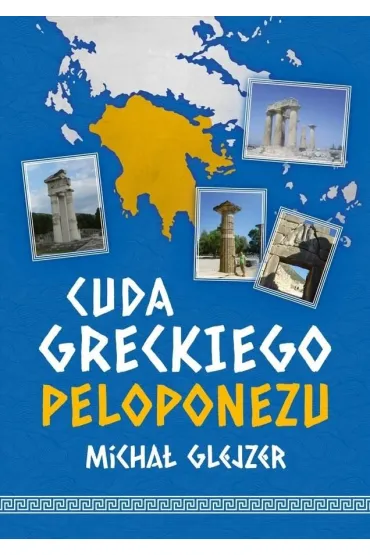 Cuda greckiego Peloponezu - Micha�  Glejzer