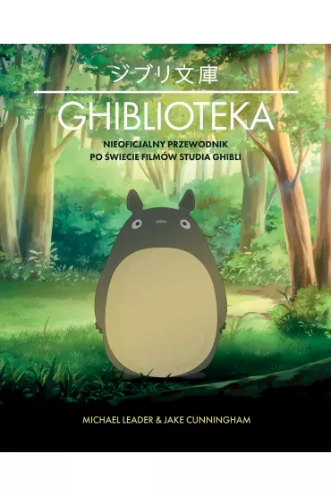 Ghiblioteka. Nieoficjalny przewodnik po �wiecie film�w studia Ghibli - Michael Leader