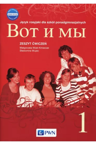 Wot i My 1. Nowa edycja. Zeszyt �wicze�. J�zyk rosyjski dla szk� ponadgimnazjalnych - Ma�gorzata Wiatr-Kmieciak, S�awomira Wujec