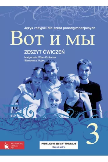 Wot i My 3. Zeszyt �wicze�. J�zyk rosyjski dla szk� ponadgimnazjalnych - Ma�gorzata Wiatr-Kmieciak, S�awomira Wujec