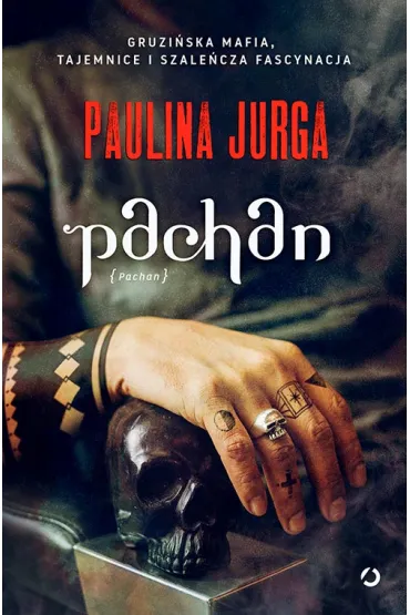 Pachan. Seria gruzi�ska. Tom 2 - Paulina Jurga