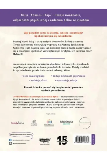 Na ratunek emocjom. Kosmos i Kajo - Jowita  Wowczak, Katarzyna  Kowalska-B�bas