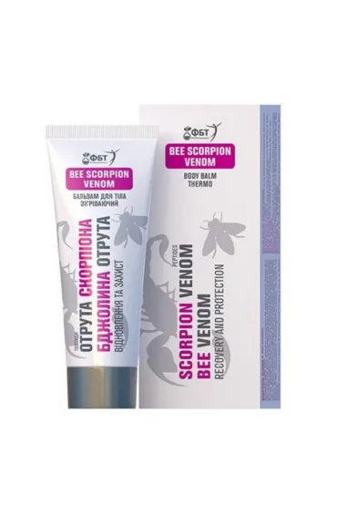 Aram Natura Krem - Balsam do cia�a rozgrzewaj�cy 75 ml