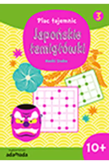JAPONSKIE LAMIGLOWKI. CZESC 3. * - Inaba Naoki