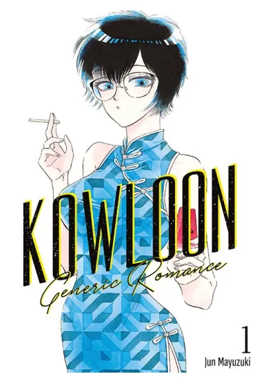 Kowloon Generic Romance. Tom 1 - Jun Mayuzuki