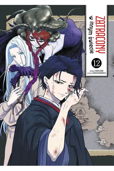 Zatracony w innym �wiecie. Tom 12 - Takahiro Wakamatsu, Hiroshi Noda
