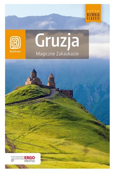Gruzja. Magiczne Zakaukazie - Krzysztof Dopiera�a, Krzysztof Kami�ski