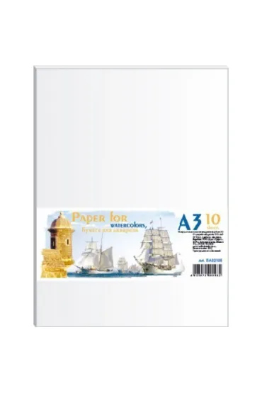 Fresh Papier artystyczny A3 10 arkuszy, 200g/m2