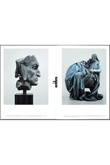 Gwiazda. Rze�ba / Sculpture - Dorota Folga-Januszewska