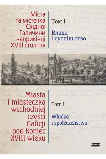 Miasta i miasteczka wsch. cze�ci Galicji T.1