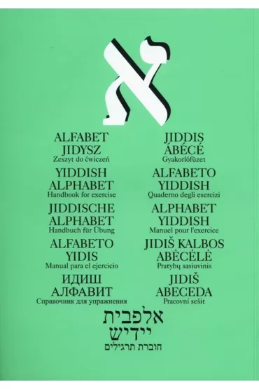 Alfabet jidysz. Zeszyt �wicze�