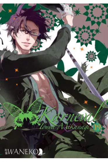 Karneval. Tom 19 - Touya Mikanagi