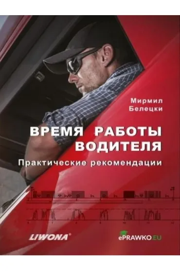 Czas pracy kierowc�w w.rosyjska - Mirmi� Bielecki