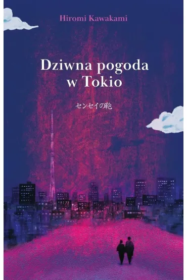 Dziwna pogoda w Tokio - Kawakami Hiromi