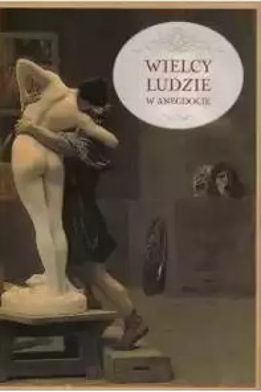 Wielcy ludzie w anegdocie - Przemys�aw S�owi�ski