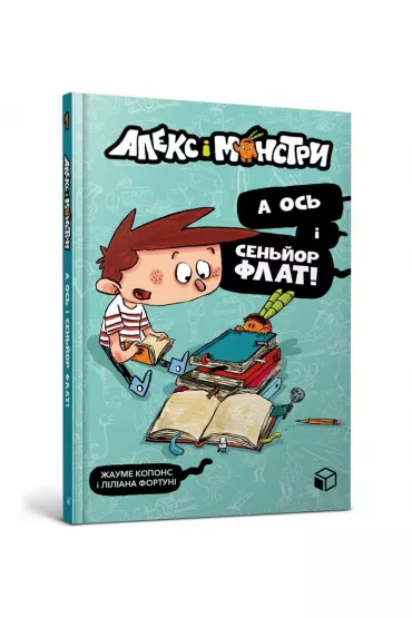 Aleks i monstry. A osʹ i senʹyor Flat! Knyha 1 - Jaume Copons