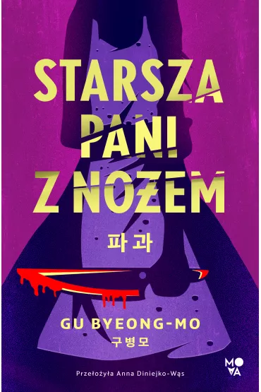 eBook Starsza pani z no�em mobi epub - Gu Byeong-Mo