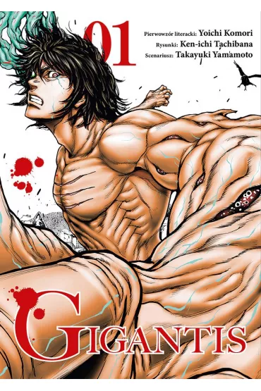 Gigantis. Tom 01 - Ken-ichi Tachibana, Takayuki Yamamoto