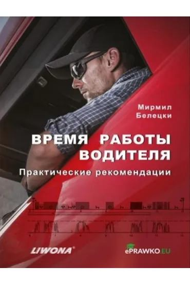 Czas pracy kierowc�w w.rosyjska - Mirmi� Bielicki