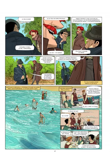 Agatha Christie. Herkules Poirot. Morderstwo na polu golfowym - Frdric Brmaud