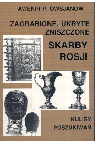 Zagrabione, ukryte, zniszczone skarby Rosji. Kulis - Awenir P. Owsjanow