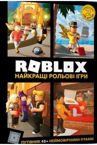 Roblox. Najlepsze gry fabularne. Wersja ukraiska - Alex Wiltshire