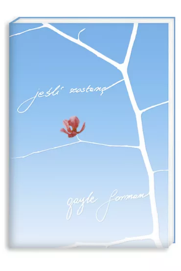 Je�li zostan� - Gayle Forman