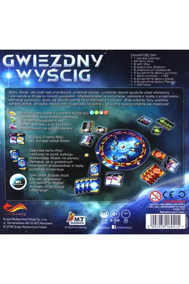 Gwiezdny wy�cig - Guillaume Fournier