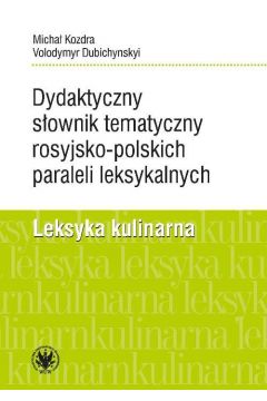 Dydaktyczny sownik tematyczny rosyjsko-polskich paraleli leksykalnych. Leksyka kulinarna