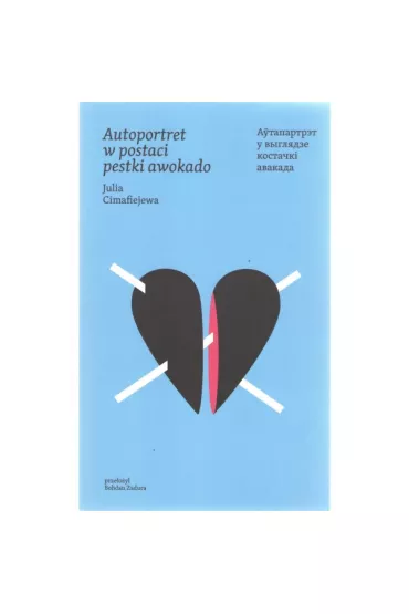 Autoportret w postaci pestki awokado - Julia  Cimafiejewa