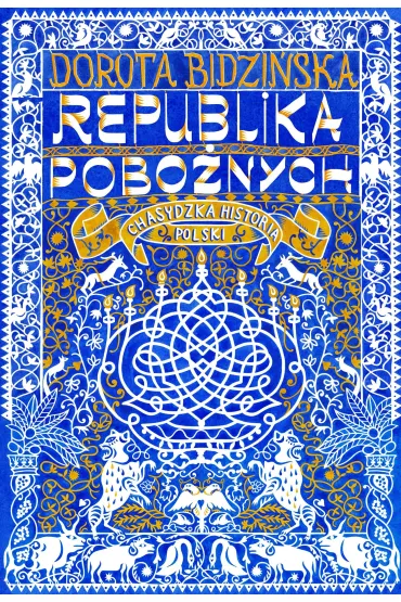 Republika pobo�nych. Chasydzka historia Polski - Dorota  Bidzi�ska